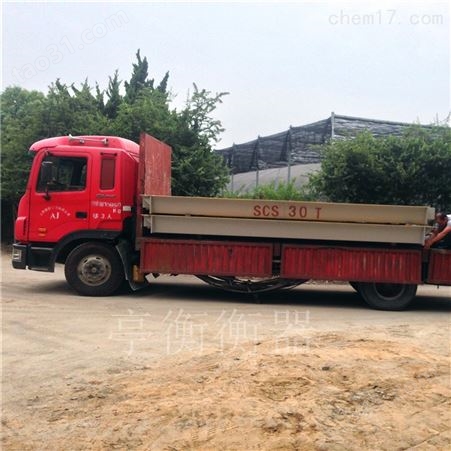 南京工地用3米×18米100吨大货车称重地磅秤