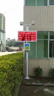 广东噪声在线监测系统厂家直供