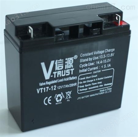 信源V-TRUST蓄电池12V24AH铁路系统