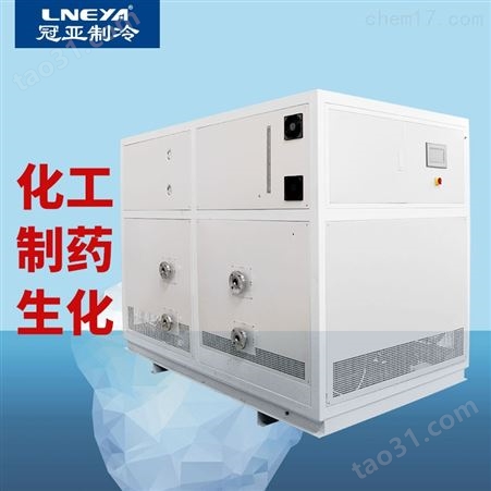 10千瓦风冷冷水机-30匹低温冷冻机