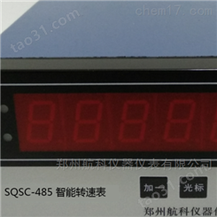 转速表 SQSC-485