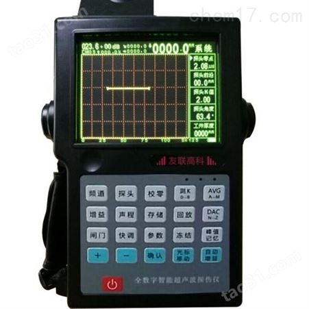 郑州超声波探伤仪JDT-350