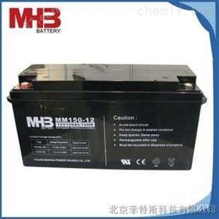MHB闽华蓄电池12V150AH技术参数