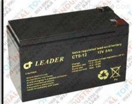 LEADER蓄电池CT120-12 12V120AH铁路系统
