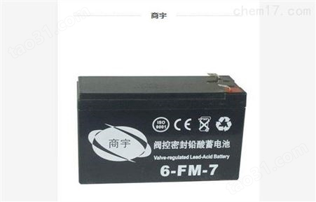 商宇蓄电池6-GFM-120 12V120AH系列产品介绍