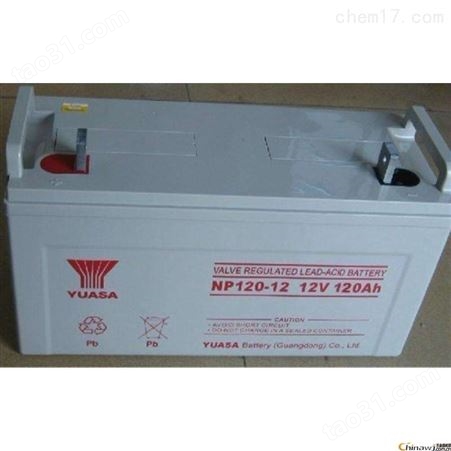汤浅蓄电池NP120-12/12V120AH现货价格