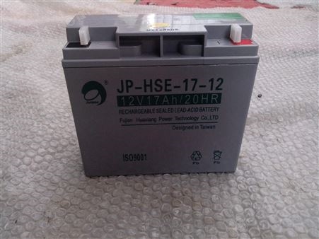 劲博蓄电池12V65AH后备电源