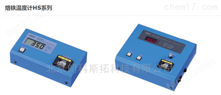 安立计器ANRITSU高精度温度计系列HDS-150E