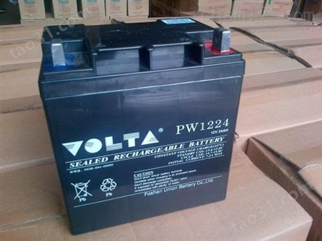 沃塔蓄电池12V150AH发电厂
