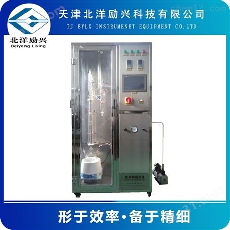 共沸萃取玻璃精馏实验装置，北京