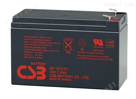 CSB蓄电池12V200AH炼钢厂