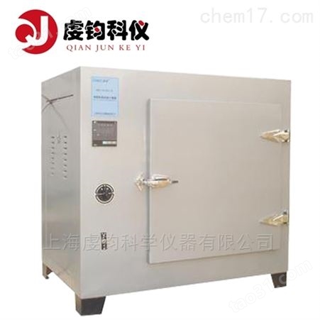 AGG-9149A高温鼓风干燥箱