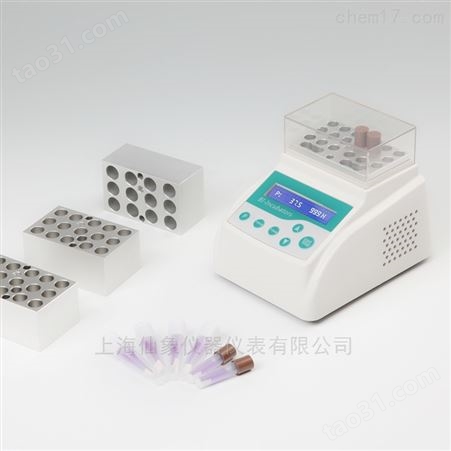 MiniBox MiniBox-C上海仙象直销迷你型干式恒温器恒温金属浴
