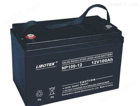 LIBOTEK力博特蓄电池12V7AH电池价格