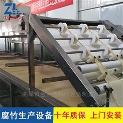 阜阳自动腐竹油皮机 新型节能腐竹机生产厂