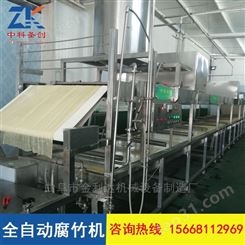 中山腐竹生产线设备 全自动腐竹油皮机厂家