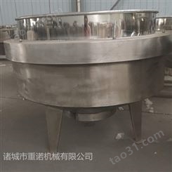 重诺立式蒸汽夹层锅