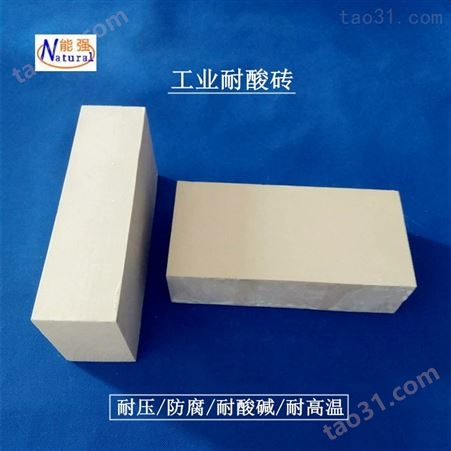 工业耐酸碱防腐保温耐酸瓷砖
