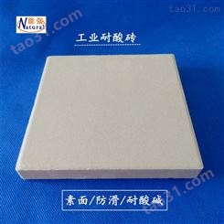 耐酸碱防腐保温砌筑材料耐酸瓷板
