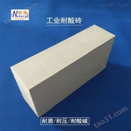 工业耐酸碱防腐保温耐酸瓷砖