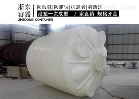 25吨pe储罐专业生产