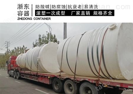 延安市40吨渗滤液储罐