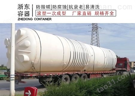 西安市40吨pe水塔专业生产