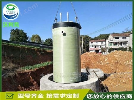 重庆市铜梁区预制一体化泵站提供设计厂家