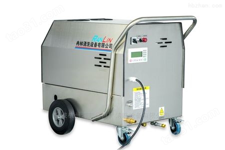 燃油型高压热水清洗机