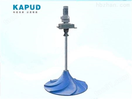 水处理涡轮搅拌机_GSJ-1000-2.2曲面搅拌器