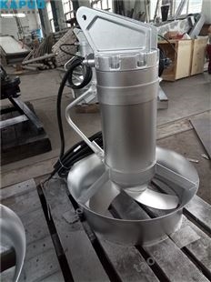 污水固液快混合搅拌器QJB2.2/8-400/3-740S