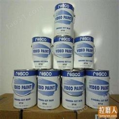 ROSCO抠像绿漆批发价 河南影视抠像漆商家 ROSCO蓝箱制作
