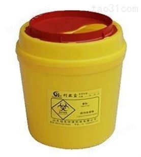 云南利器盒针头盒一次性 医疗黄色圆形利器盒 加厚废物垃圾桶