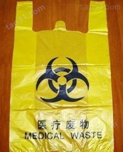 云南医疗袋 加厚医疗废物垃圾袋 黄色科研大号平口垃圾袋 手提小号专用废弃物袋
