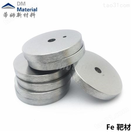 电解铁99.98 不规则型 高纯铁 单质铁Fe99.95 2*5mm 电解铁块