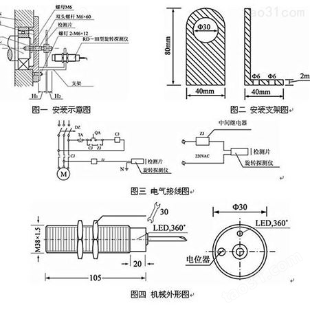 供应霍尔传感器HM12-D2PA10精度高南京通邦厂家生产可定制