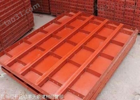 云南普洱市钢模板价格Q235B钢模板报价
