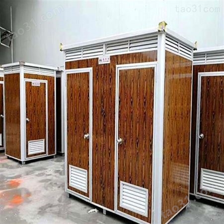 山西移动卫生间单个移动厕所打包式环保公共厕所厂家