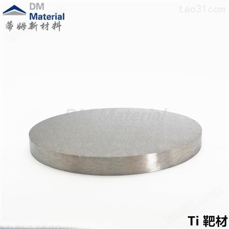 铝丝 氮化镓器件镀膜专用铝丝 1mm 0.5mm直径 蒂姆新材料