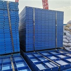 定制异型钢模板 厂家供应 常规平模钢模板大量