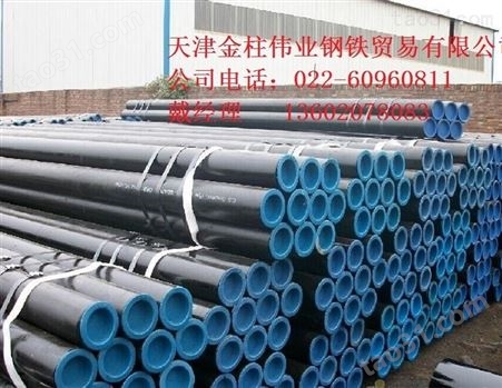 供应石油裂化管 天津大无缝钢管集团GB9948石油裂化管制造公司