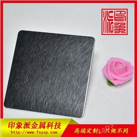 黑钛不锈钢板 佛山供应304乱纹装饰板