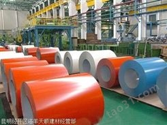 云南省彩钢板大型公司   昆明市彩钢卷加工及安装