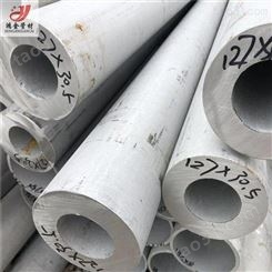 316不锈钢管 316不锈钢复合管 双相不锈钢管供应商