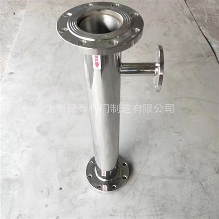 上海民泰不锈钢304管道式混合器 316静态混合器混合加药器汽水管道混合器
