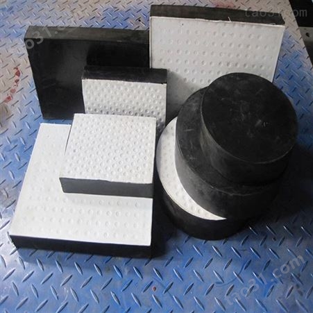厂家生产  矩形橡胶支座 铁路橡胶支座