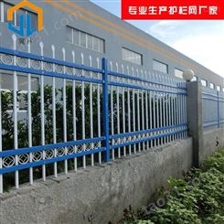【冀林】河北厂家常年生产小区防爬围墙护栏 喷塑栏杆  铁艺围栏栅栏