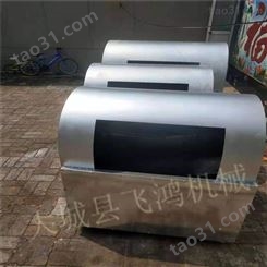 广东泡沫化坨机价格 废旧泡沫化坨机厂家 移动液化气烤箱 飞鸿