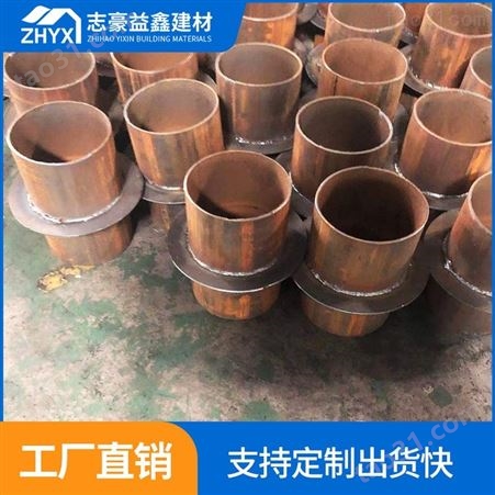 生产防水套管厂家公司_防水套管供应商_志豪益鑫