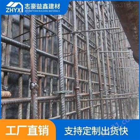 东莞三段式止水螺杆生产价格_止水螺杆销售定购_志豪益鑫